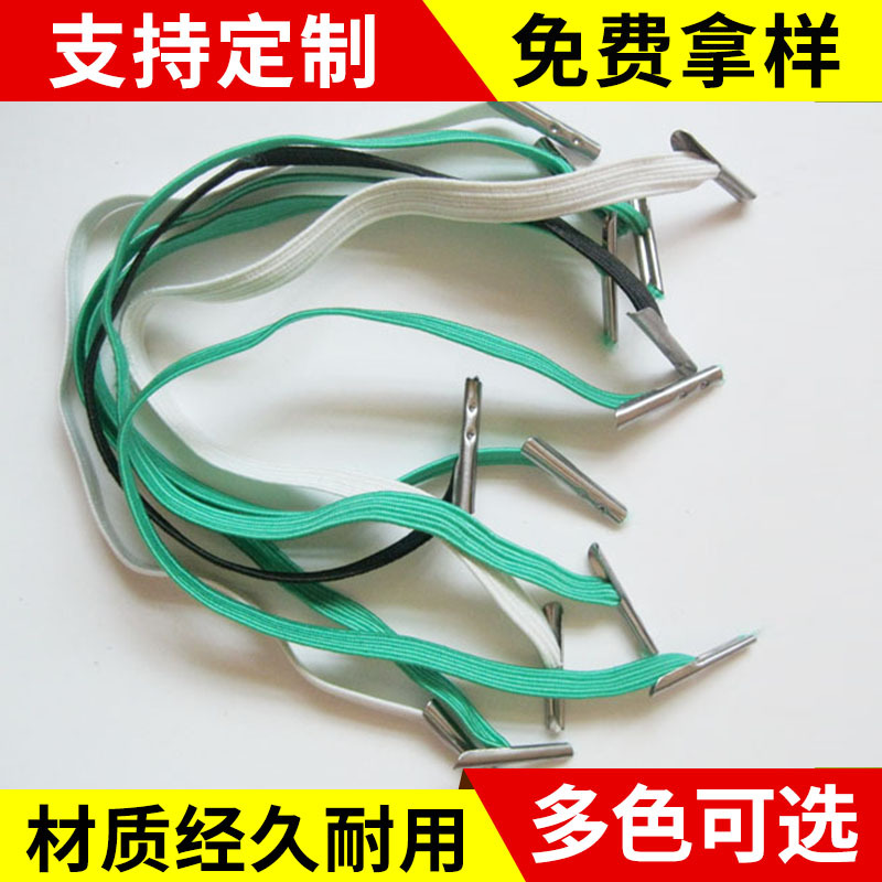厂家批发6MM眼罩松紧绳扣扁橡筋彩色弹力绳倒钩松紧包装绳批发