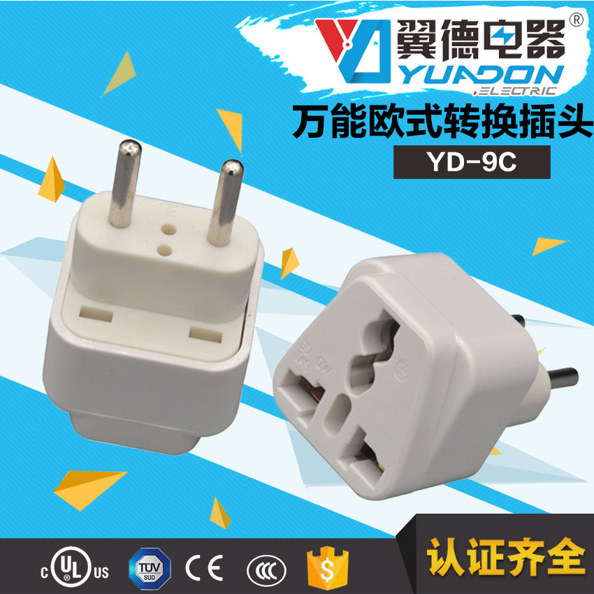 英规转欧规转接头 UK TO EU 新加坡转换插 多功能欧标二圆转接头