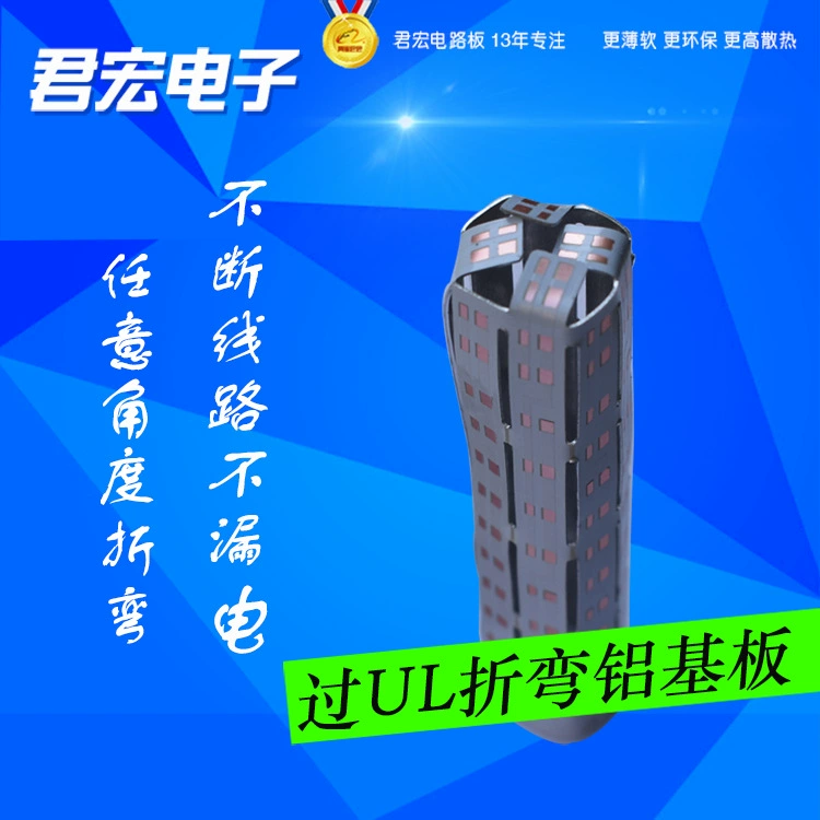 0,6 мм толстая медная изгиб алюминиевая подложка гибкая алюминиевая подложка изгибается под любым углом