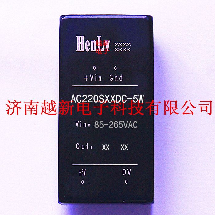 5W恒率电源模块ACDC隔离稳压220V转9V单路输出AC220S09DC-5W