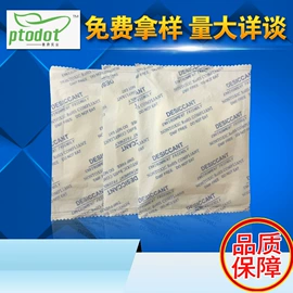 硅胶;矿物吸附剂;防霉/抗菌剂