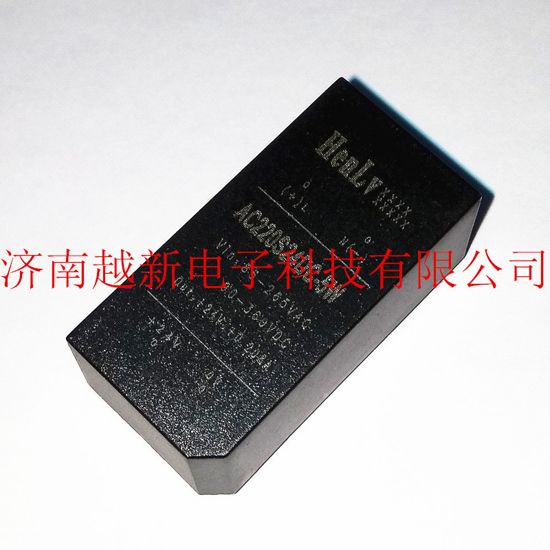 AC220S15DC-5W恒率ACDC电源模块隔离稳压220V转15V单路输出5W