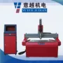 吸附数控板式1325雕刻机
