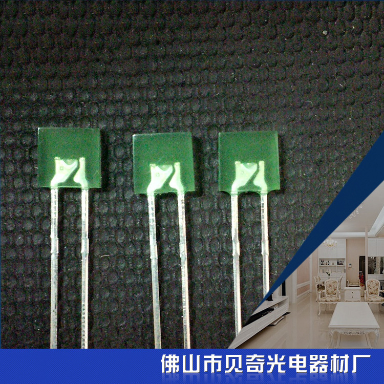 加长脚12v方形 f5内凹灯珠插件led发光管 2*5*5系列 方形led灯珠