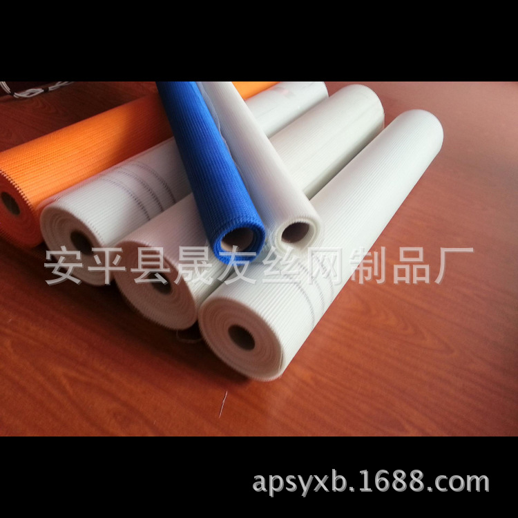 外墙保温的新建材--晟友玻璃纤维网格布 80克一平米 160克