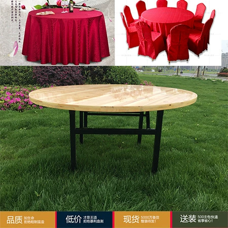 Большой круглый стол в отеле Круглый стол в отеле Круглый стол Ресторан Круглый стол Складной круглый стол Стол и стулья в отеле