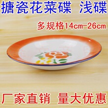 �´ɻ��˵�14--26cm��ʽ���f�P�Ӽ��Ü��P���Ӳ͏d�;߻��С�Ե�