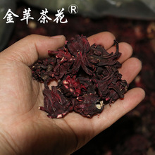 云南洛神花玫瑰茄  福建洛神花女神茶散装干玫瑰茄厂家现货批发