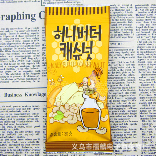 Korean Tom Farm Butter Cashew Honey Almond Butter Mixed Nuts Nori Caramel - 1 Box of 72 Pouches