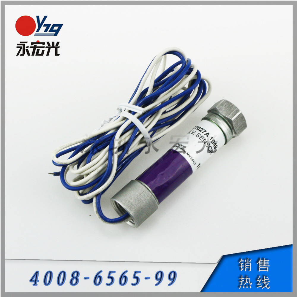 C7027A1049火焰探测器霍尼韦尔HONEYWELL原装电眼燃烧机配件供应