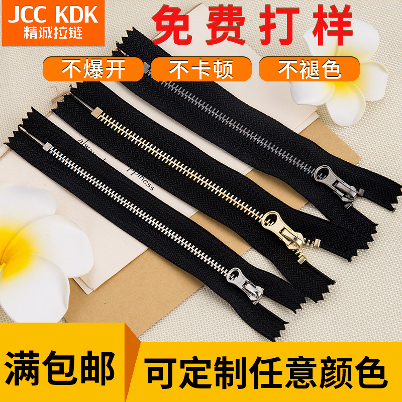 5号y牙浅金自动头金属拉链闭尾15cm 顺滑防爆衣服口袋鞋拉链辅料