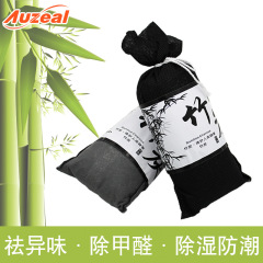 Japanese charcoal bag activated carbon car bamboo charcoal bag shoe deodorizing car charcoal bag wholesale gift purifying air