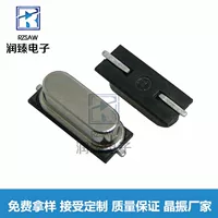 Заводская поставка 49smd 3.5795м 4M 6M 8M 12M 14.318M 16M Crystal Crystal