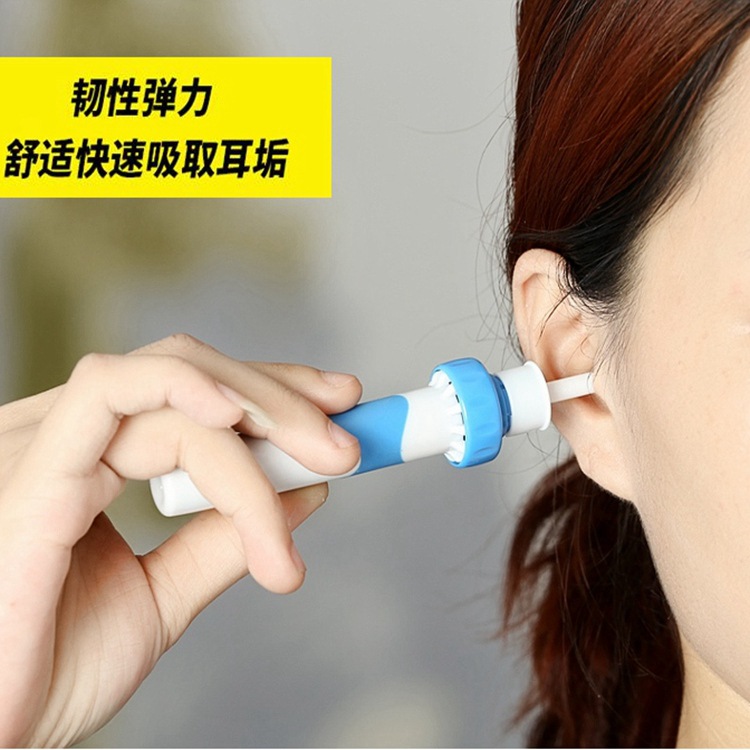 Oído eléctrico picking herramienta oído de los niños recoger traje limpiador de oído oreja recoger artefacto adulto oreja recoger limpiador de oído