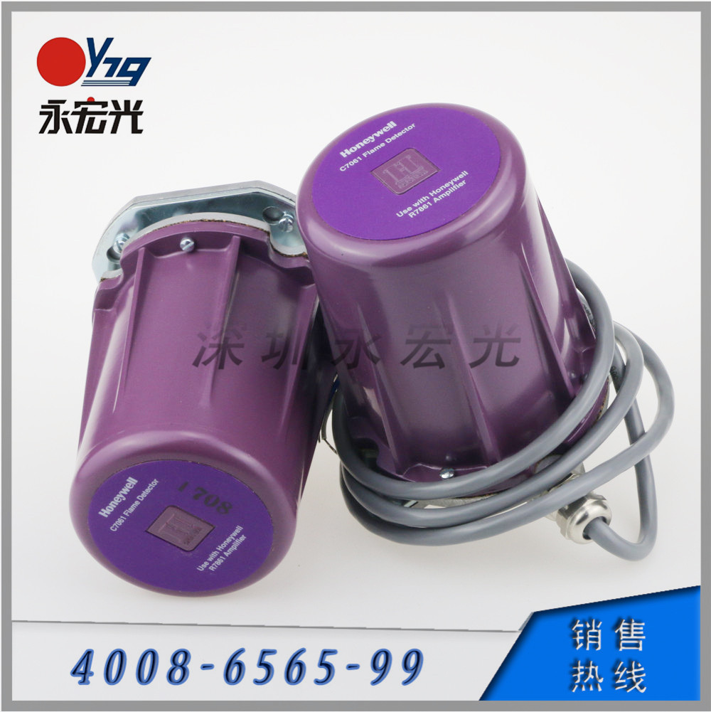 C7061A1020火焰探测器霍尼韦尔HONEYWELL原装燃烧机配件检测器