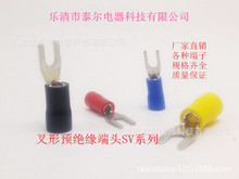 ���� �����A�^�����^ Y���A�^�����^ �����~���� SV2-4L �䉺����