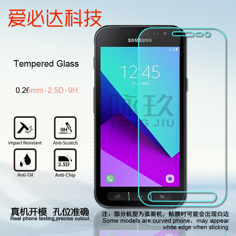 Applicable to Samsung Xcover4 tempered glass film GALAXY SM-G390F mobile phone film explosion-proof protective film Applicable to Samsung Xcover4 tempered glass film GALAXY SM-G390F mobile phone film explosion-proof protective film