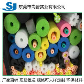 游泳棒儿童游乐设施保护辅助EPE珍珠棉pvc粘珍珠棉管材耐用