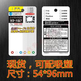 纸盒;纸类标签;飞机盒