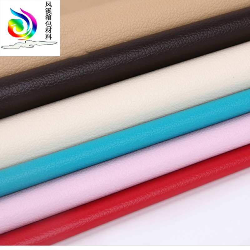 人造革沙发汽车内饰软硬包软包皮革面料皮子皮料毛底小荔枝纹珠光