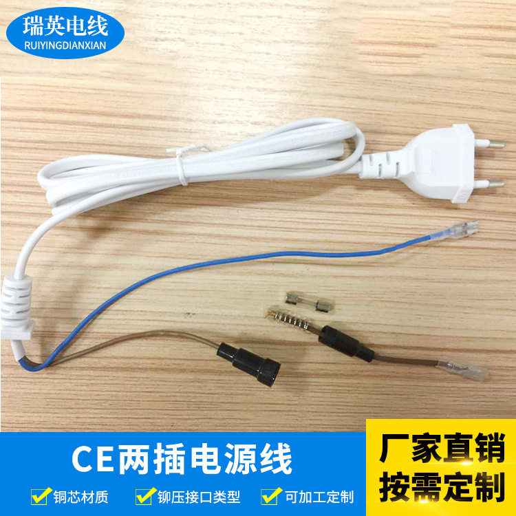 国标电源线 两插气泵电源线 CCC认证气泵插头线 国内两插头线材