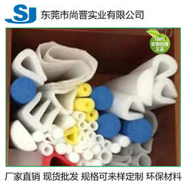 厂家珍珠棉管辅助包装材料珍珠棉异型材铝膜珍珠棉珍珠棉防震