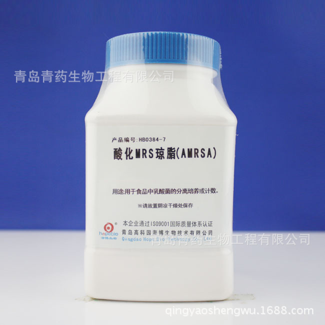 海博 代理 酸化MRS琼脂（AMRSA）HB0384-7 青岛青药培养基