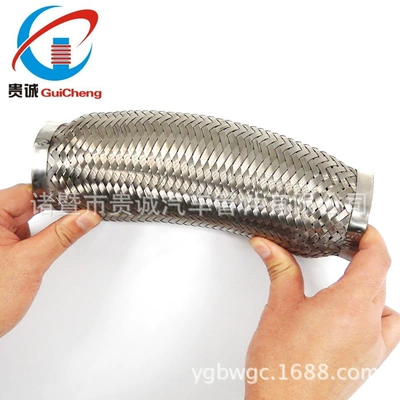 Exhaust pipe: sound absorption hose - 70200