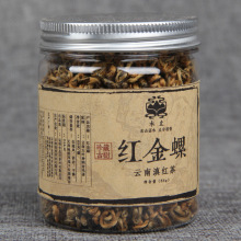 批发2024年凤庆滇红茶 金螺碧螺春单芽茶 红疙瘩茶 65g 小罐 红茶