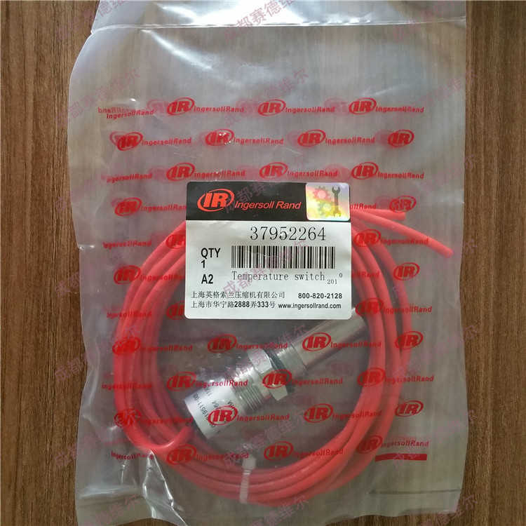 39921713英格索兰空压机温度传感器[价格/规格/型号]