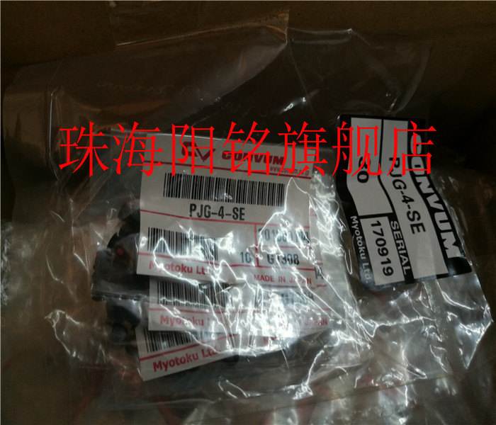 SUCO 0159-42914-1-001 2-20bar   0159-43314-1-001 25-250bar