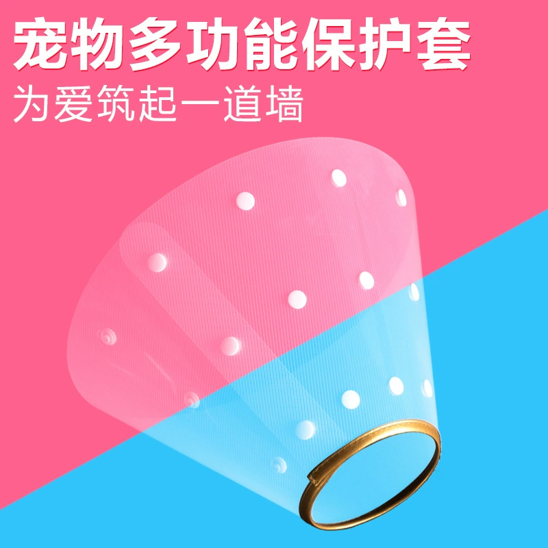 Кольцо Elizabeth с золотыми краями, обработка кругов, защита от облизывания, защита от укусов, кнопка-защелка для удобного послеоперационного кольца в наличии