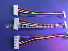 直销XH8P端子线 间距2.54MM XH2.54-8P端子连接线电子线 线束加工
