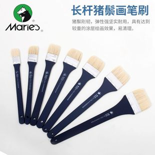 Marley G1751 oil painting bristle brush long rod brush oil painting brush board brush row brush Oil Brush base brush long handle