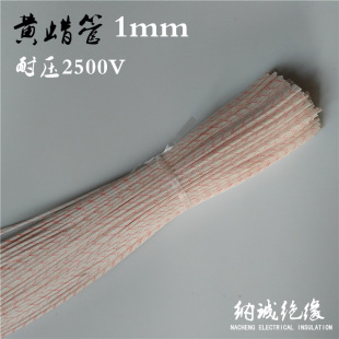 �����ܽ^����늹��^���׹��SϞ���{ɫ�tɫ�^���׹��S�D��1mm