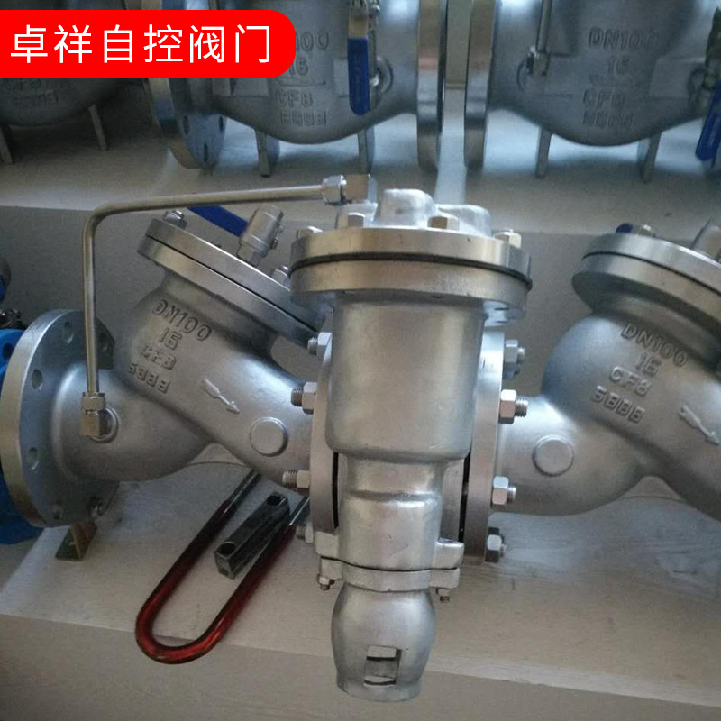 厂家供应过滤倒流防止器   防污隔断阀   HS41X