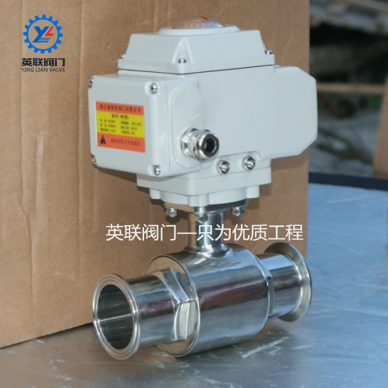 Q981F电动卫生级卡箍快装球阀  AC220V电控卡套直通阀门