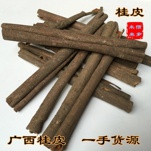 Bulk Cassia 500g Seasoning Spices Dried Cinnamon from Guangxi Origin Gui Tong Loose Bulk Stew Meat Ingredients Selected Cassia Powder