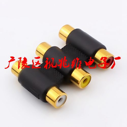 镀金彩色 1/3莲花线延长器/莲花对接头/莲花RCA双通 莲花三通母座