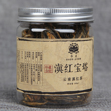 批发滇红 云南红茶宝塔 小红塔 功夫红茶芽茶 60g  小罐 红茶