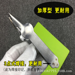 Thickened stainless steel pineapple clip, seed removal clip, pineapple nail removal knife, seed digging clip, pineapple seed removal clip, pineapple tweezers