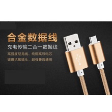 �X�Ͻ𔵓�����׿�֙C V8�ھ����WMicro USB��늾� 2.1A���~о