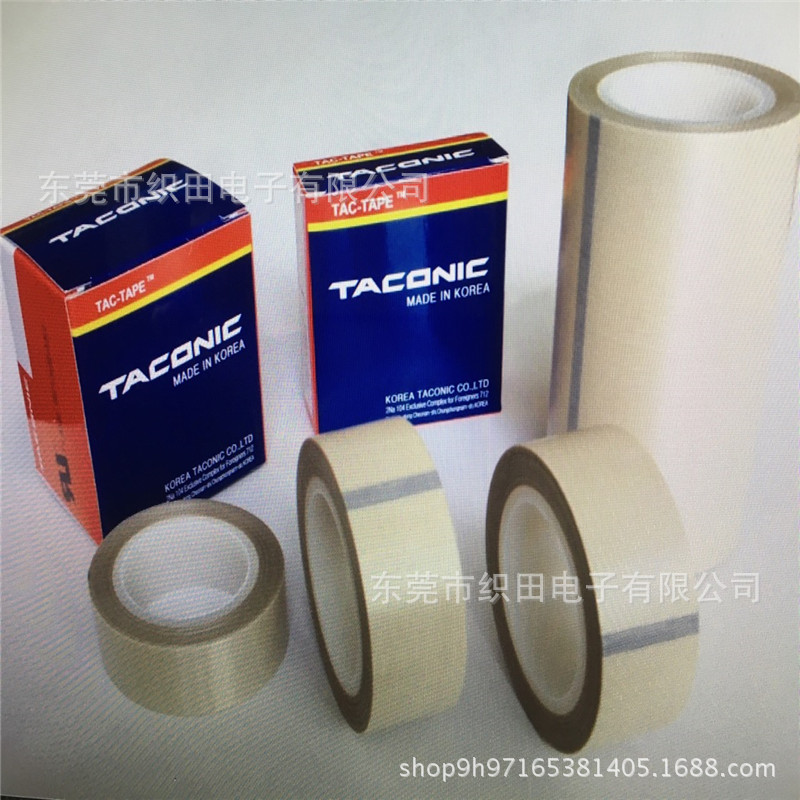 代理韩国铁氟龙胶带TACONIC6095-03胶带
