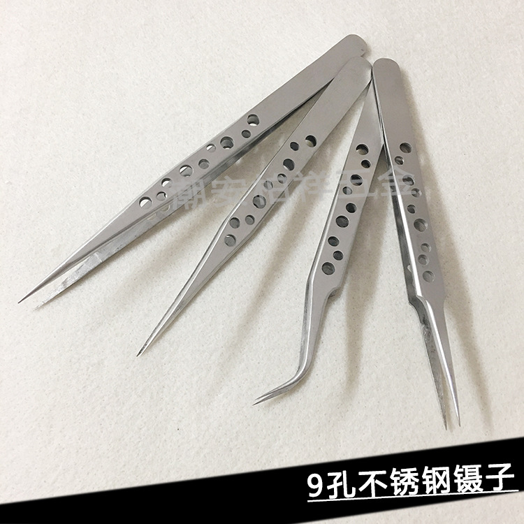 九孔精密镊子 磨砂尖头加硬不锈钢镊子挑燕窝美甲美容维修带孔镊