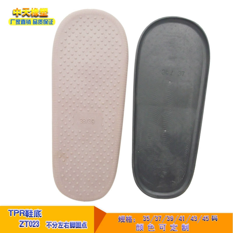 [Источник фабрики] хлопчатобумажные тапочки TPR подошва независимо от левой и правой крытых тапочек подошва внешней торговли игрушечные Тапочки подошва