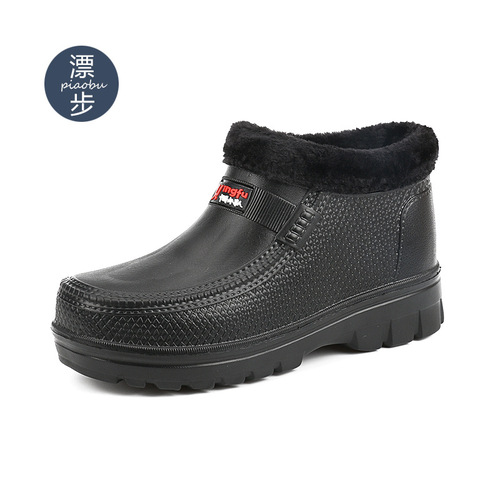 Men's Winter Snow Boots EVA Lightweight Waterproof Warm Work Shoes Outdoor Fishing Chef Car Washing Refrigerated Cotton Shoes