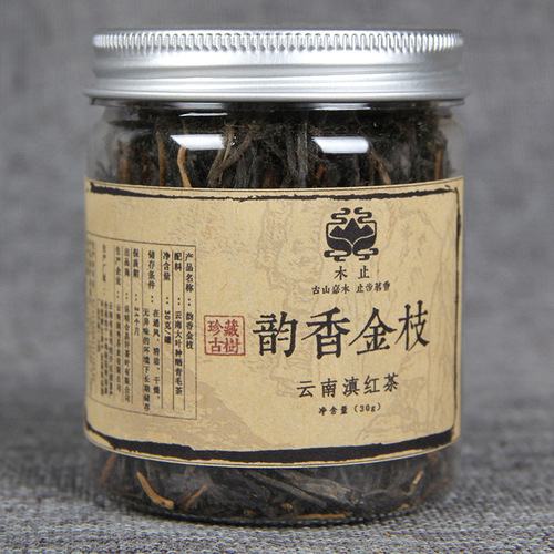 Wholesale Yunnan Fengqing Dian Hong Cha (Yunnan Black Tea) Aroma Jin Zhi (Golden Branch) and Gongfu Black Tea 30g Small Cans