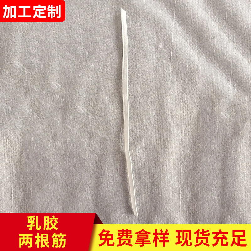 乳胶橡筋两根筋衣用高弹皮筋松紧带辅料纺织服装现货批发