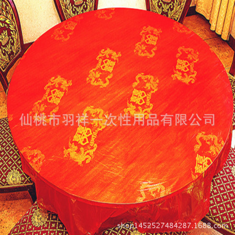 Thickened Disposable Tablecloth Wedding Tablecloth Plastic Printed Wedding Supplies Birthday Banquet Festival Double Happy Birthday