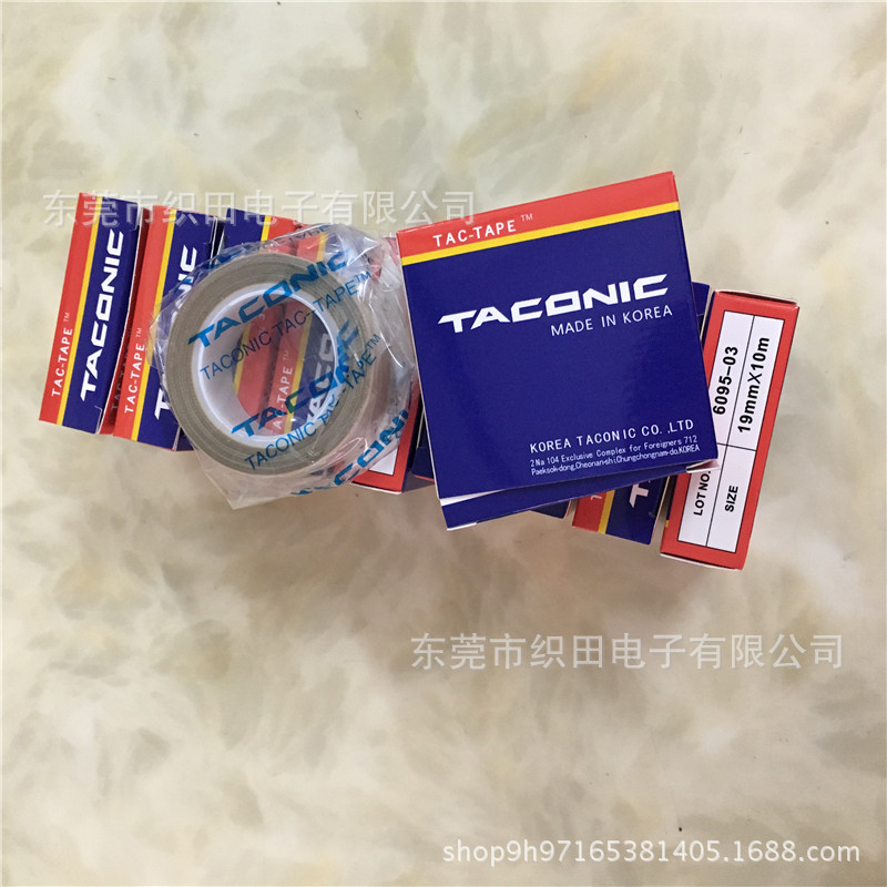 韩国6095-03铁氟龙胶带0.13厚 韩国胶布TACONIC